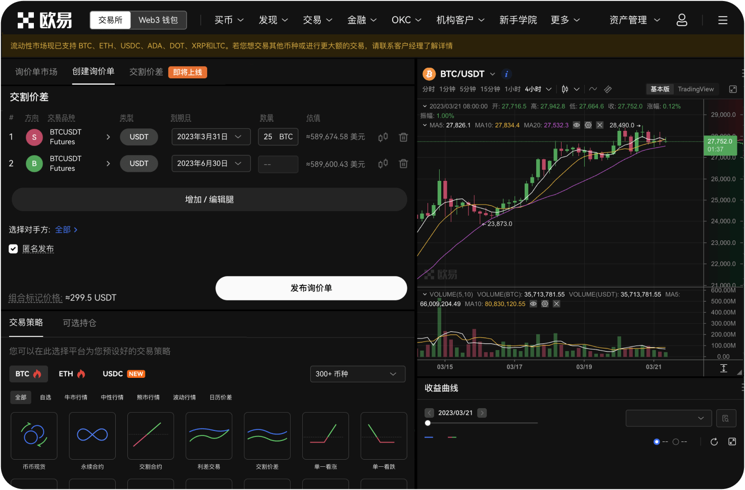 LTC的MWEB升级何时全面落地
